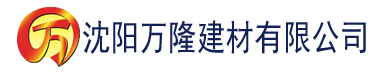 沈阳t66y地址1地址2地址3建材有限公司_沈阳轻质石膏厂家抹灰_沈阳石膏自流平生产厂家_沈阳砌筑砂浆厂家